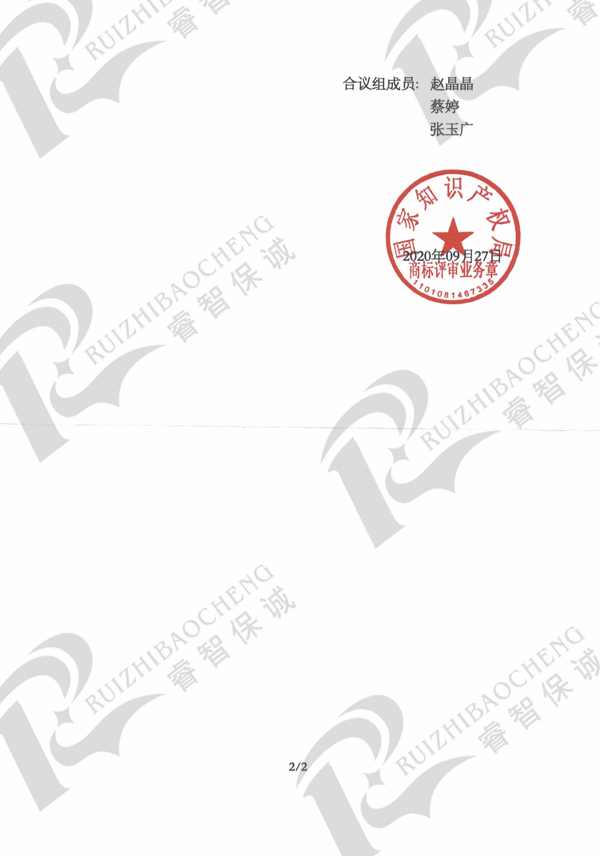 850a8d10b22d0bcf8c7a25a3e1e58ee2_20201218_4A6E6DDAB6A7B830552D515E2DEC509D_PID848.jpg