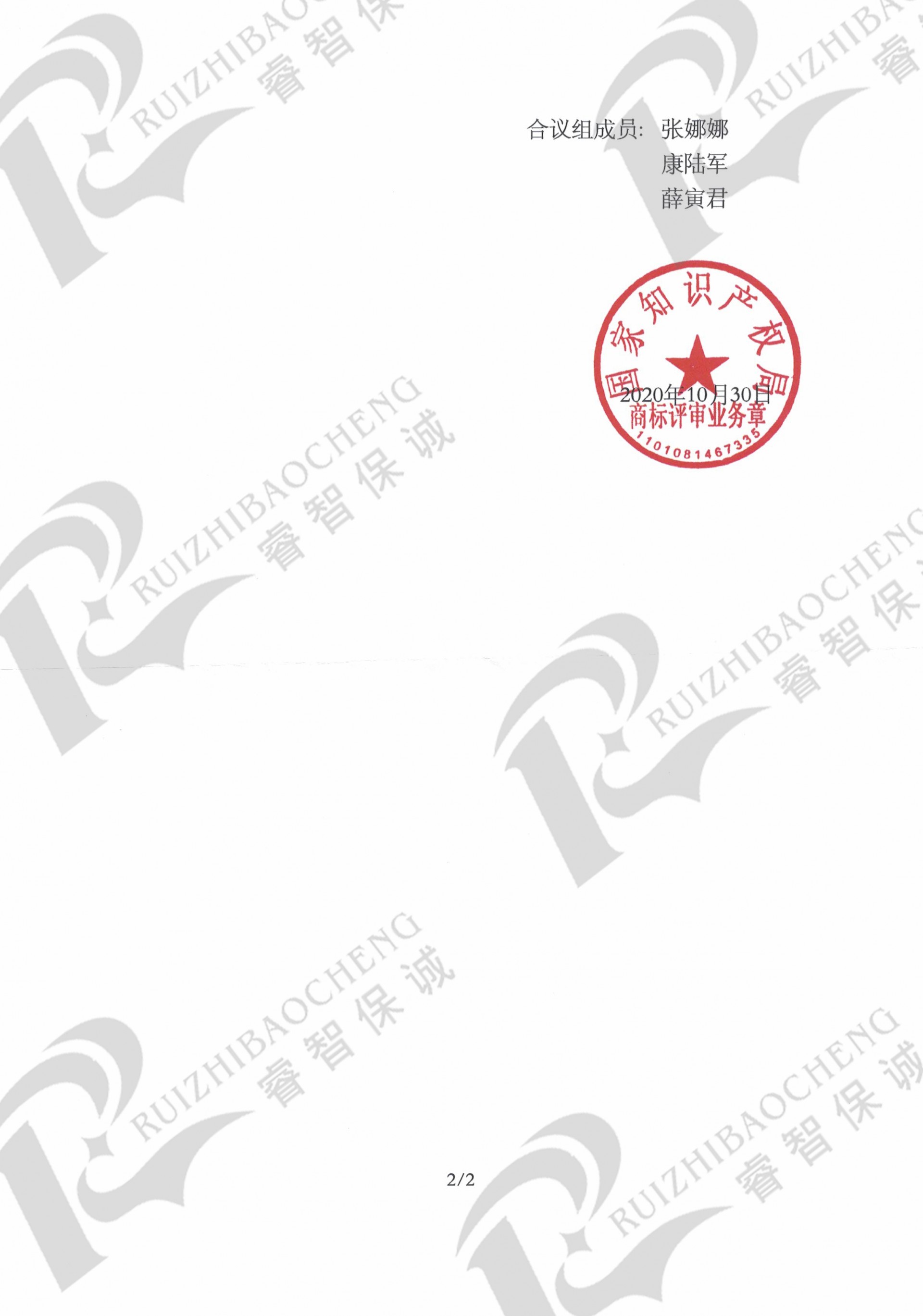 f8eaf8a4c30d17773008d7d348b92c5b_20201218_B26818521EF084B57A311797D58B1795_PID851.jpg