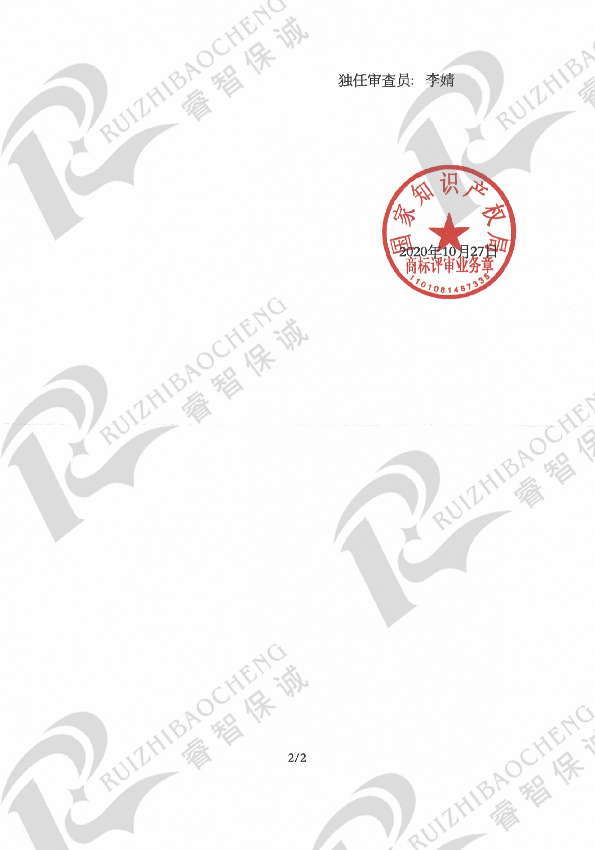 78428353fbfb98b708e4258a5b6a8ba8_20201218_D8C9039D6D1D3CB43FC2B3F31175B0BB_PID853.jpg