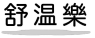 87ad8cb4-0d4b-4c0a-b2aa-f660c7c1994e.png